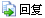 �ظ�